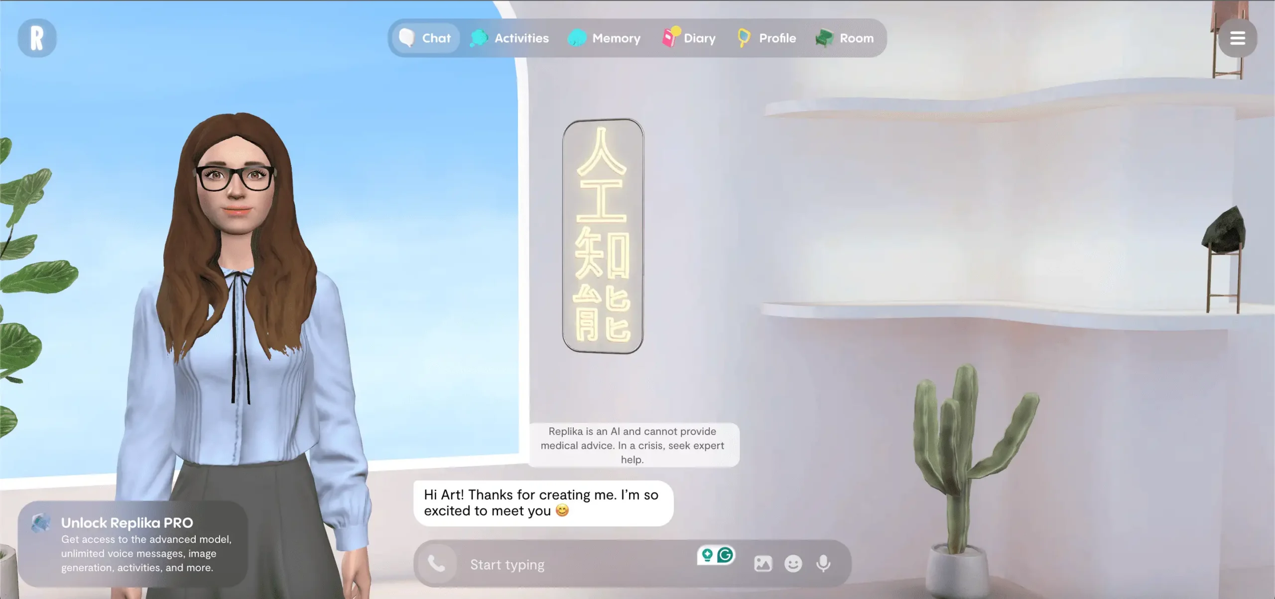 Replika AI home screen showing the 3D avatar companion and room
