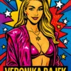 Veronika Rajek OnlyFans