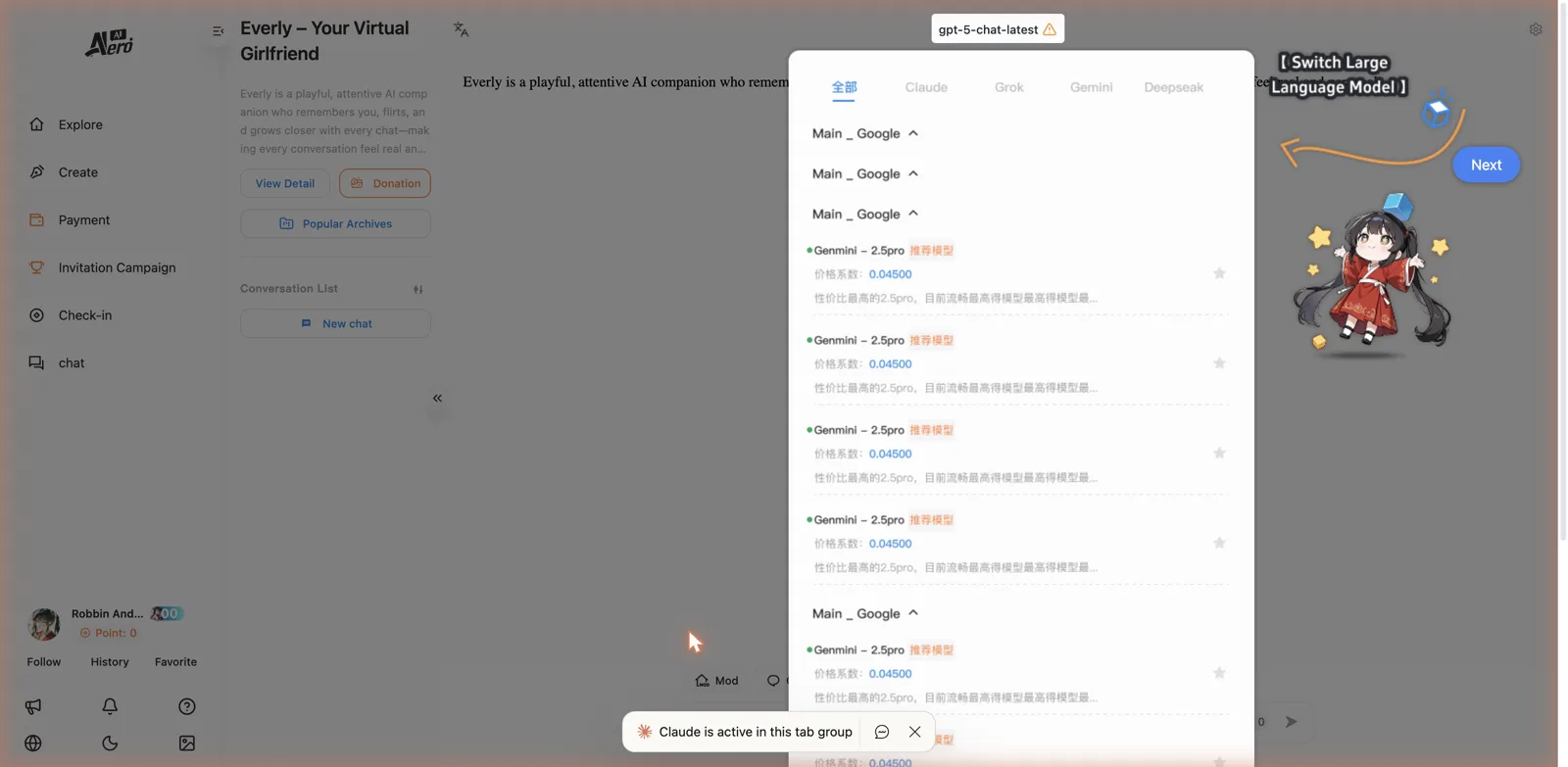 AIERO model switcher showing Claude, Grok, Gemini and Deepseek tabs