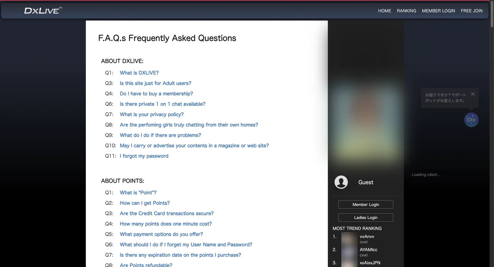 DxLive FAQ page listing sections about the site, about points and system requirements, with questions covering how many points one minute costs, payment options, point expiry and whether points are refundable