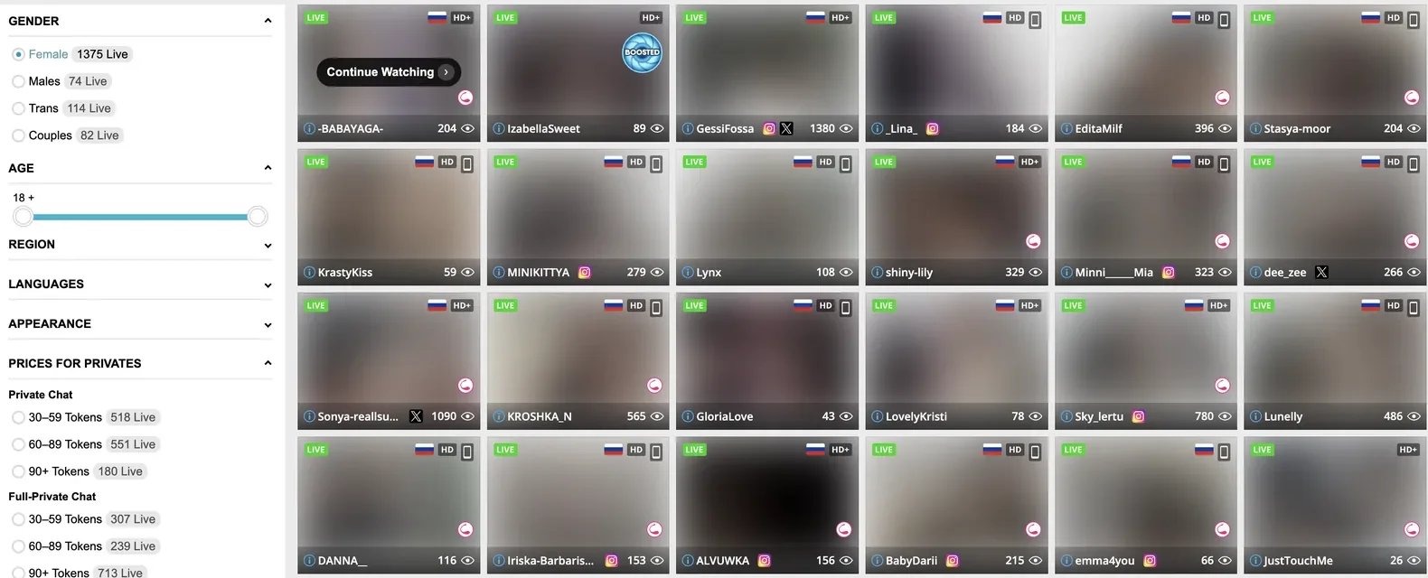 RoyalCams sidebar showing private chat and full private chat token per minute bands with live counts beside each band